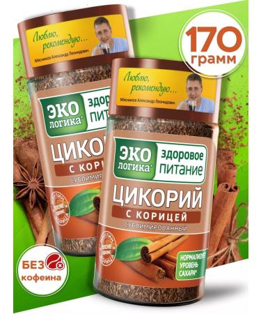 EcoLogic Chicory soluble sublimated in a bank with cinnamon