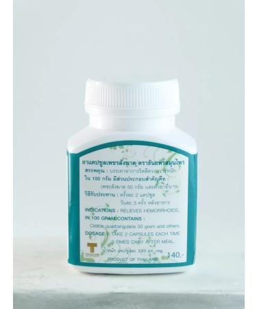 Thanyaporn Remedy for hemorrhoids and varicose capsules 2 pcs - Buy Online on GoSupps.com