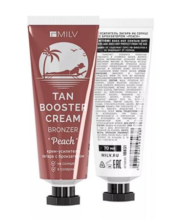 MILV The cream-upsurger of tanning in the sun with the bronzer "Peach" 70 ml
