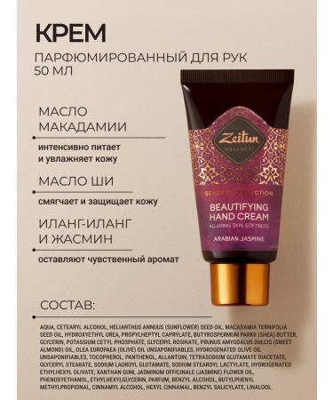 Zeitun Road set for the body of the Boles-Format - Buy Online on GoSupps.com