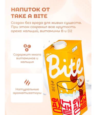 Take a Bite Plant milk without sugar hazelnuts 1 liter - Buy Online on GoSupps.com