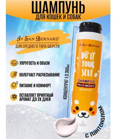 Animal shampoo with an average wool of 300 ml