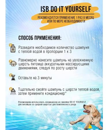 Animal shampoo with an average wool of 300 ml - Buy Online on GoSupps.com