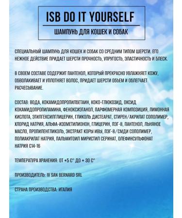 Animal shampoo with an average wool of 300 ml - Buy Online on GoSupps.com