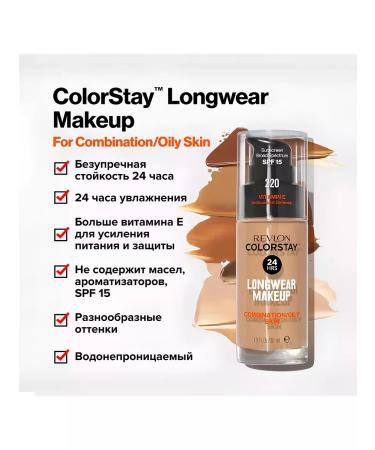 Tonal Cream Revlon Colorstay Tone 110 (Ivory) SPF15+ 30ml - Buy Online on GoSupps.com