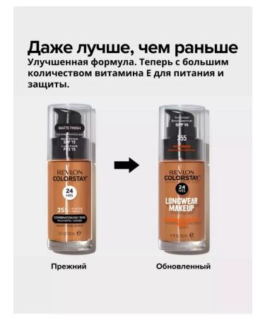 Tonal Cream Revlon Colorstay Tone 110 (Ivory) SPF15+ 30ml - Buy Online on GoSupps.com