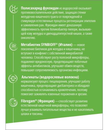 ALGENIC Therapy&Beauty Dance for stomach based on algae fucus probiotic - Buy Online on GoSupps.com