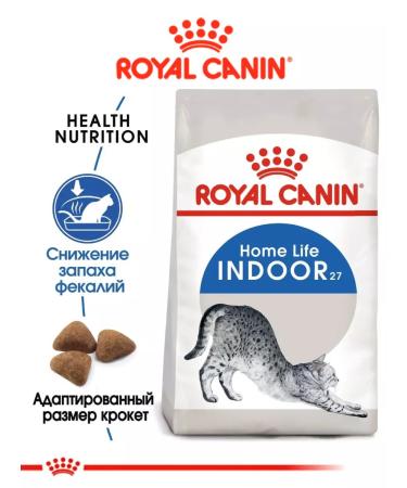ROYAL CANIN Dry food for home cats Indoor 2kg - Buy Online on GoSupps.com