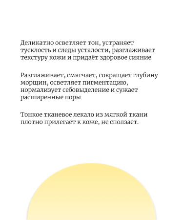 JMSolution Set of updating masks with retinol Retinol Mask 30 pcs - Buy Online on GoSupps.com