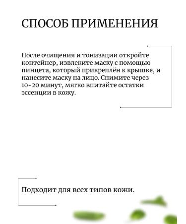 JMSolution Set of updating masks with retinol Retinol Mask 30 pcs - Buy Online on GoSupps.com