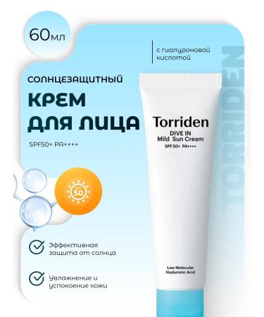 Torriden Moisturizing mineral sunscreen