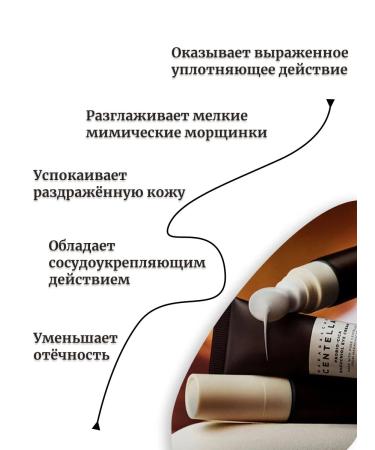 SKIN1004 Intensive eyelid cream with Bakuchiol Probio-Cica - Buy Online on GoSupps.com