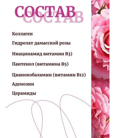 AHC High -nutritious eyelid cream with collagen and rose - Buy Online on GoSupps.com