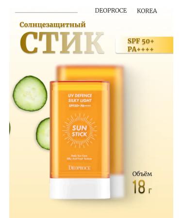DEOPROCE Solno -playing stick UV Defense Silky Light Sun Stick SPF50