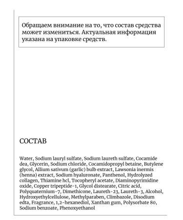 DEOPROCE Hair shampoo 1000ml Black Garlic - Buy Online on GoSupps.com