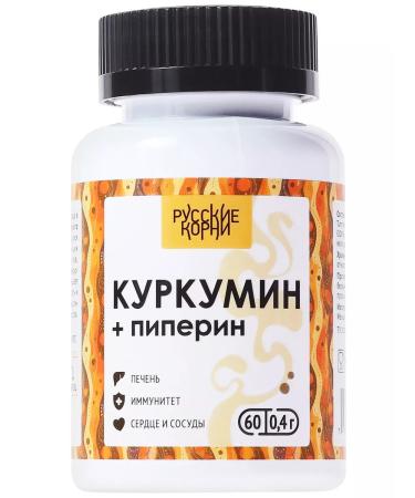Russian roots Kurkumin with piperin Extract for the liver for joints - Buy Online on GoSupps.com