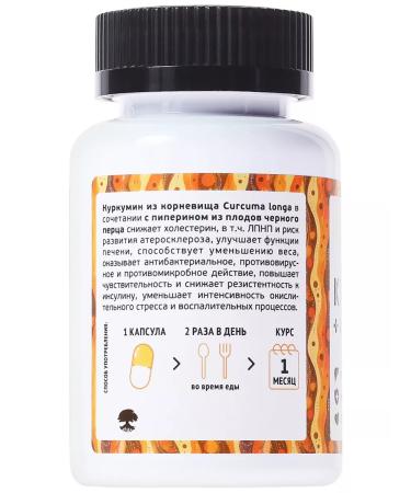 Russian roots Kurkumin with piperin Extract for the liver for joints - Buy Online on GoSupps.com