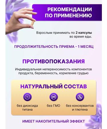 PANPHARMA Vitamins for skin and hair from loss and growth - Buy Online on GoSupps.com
