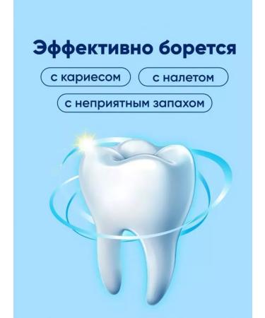 CARICH Whitening toothpaste with the aroma of jasmine 120 g - Buy Online on GoSupps.com