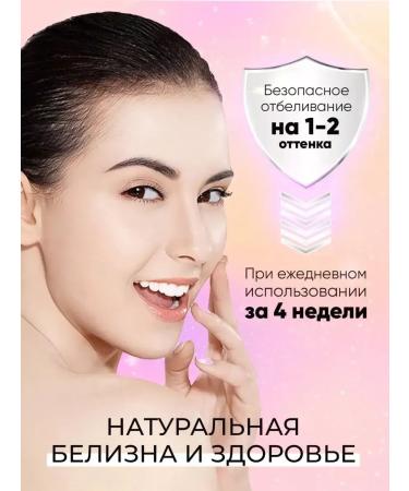 CARICH Whitening toothpaste with the aroma of jasmine 120 g - Buy Online on GoSupps.com