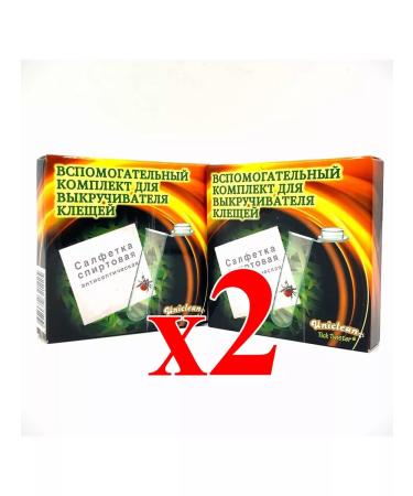 Uniclean Set for transportation of ixodic ticks 2 pcs - Buy Online on GoSupps.com