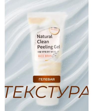 EKEL Korea's face-to-face sling rejuvenating and cleansing - Buy Online on GoSupps.com