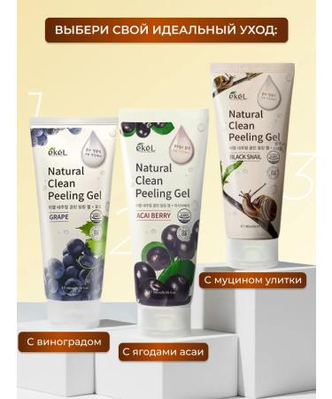 EKEL Korea's face-to-face sling rejuvenating and cleansing - Buy Online on GoSupps.com