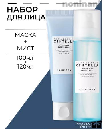 SKIN1004 Moisturizing facial set Mask+Mist