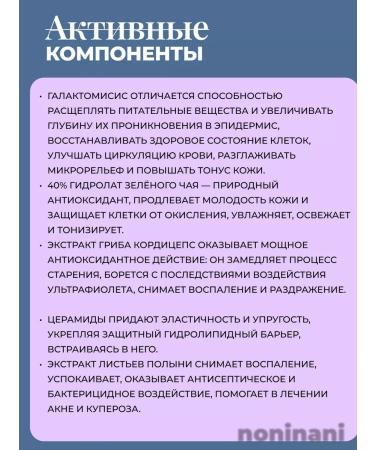 SKIN1004 Moisturizing facial set Mask+Mist - Buy Online on GoSupps.com