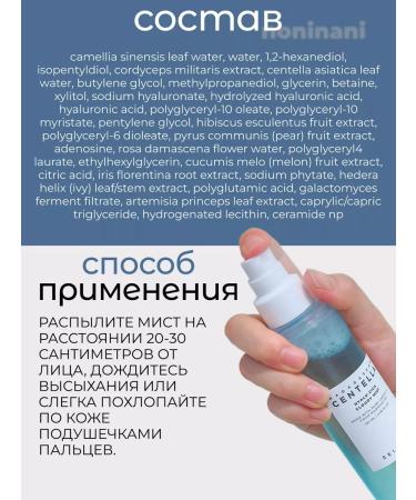 SKIN1004 Moisturizing facial set Mask+Mist - Buy Online on GoSupps.com