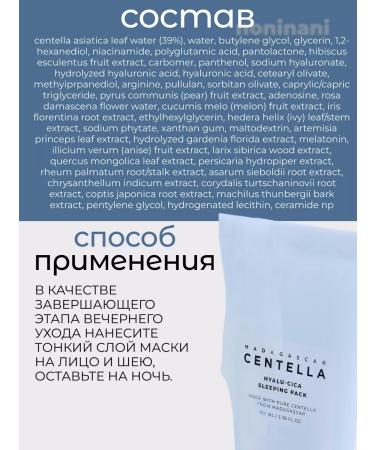 SKIN1004 Moisturizing facial set Mask+Mist - Buy Online on GoSupps.com