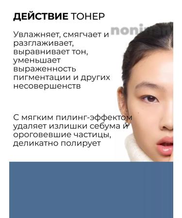 SKIN1004 Moisturizing face set Toner+Mist - Buy Online on GoSupps.com