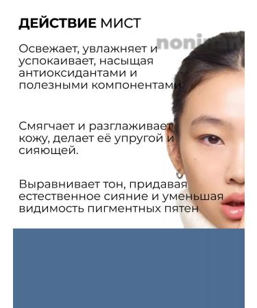 SKIN1004 Moisturizing face set Toner+Mist - Buy Online on GoSupps.com