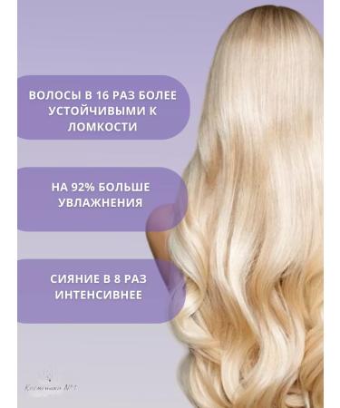 Kerastase Milk for clarified hair Cicaflash 250 ml - Buy Online on GoSupps.com