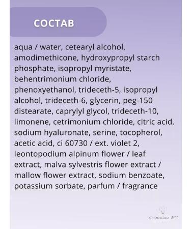 Kerastase Milk for clarified hair Cicaflash 250 ml - Buy Online on GoSupps.com