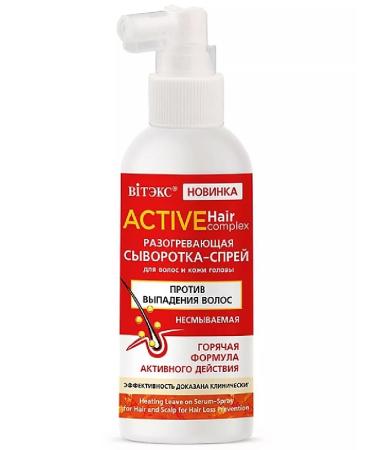 Vitex Active Hair Complex Waste Waste Waste