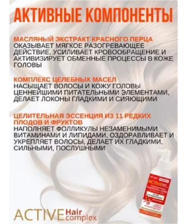 Vitex Active Hair Complex Waste Waste Waste - Buy Online on GoSupps.com