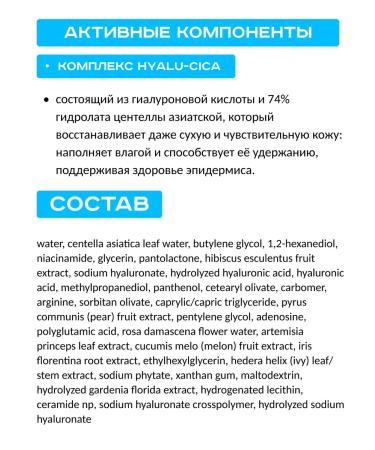 SKIN1004 Moisturizing serum for the face with centella - Buy Online on GoSupps.com