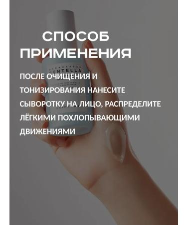 SKIN1004 Moisturizing serum for the face with centella - Buy Online on GoSupps.com