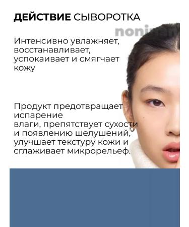 SKIN1004 Moisturizing facial set serum+mist - Buy Online on GoSupps.com