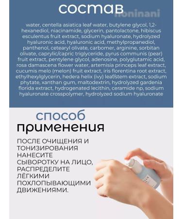 SKIN1004 Moisturizing facial set serum+mist - Buy Online on GoSupps.com