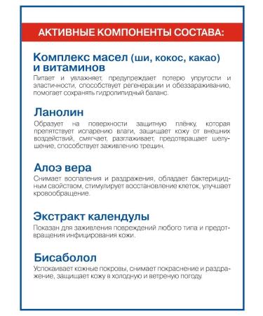 NANO-HEELS Cosmetic set for foot care - Buy Online on GoSupps.com