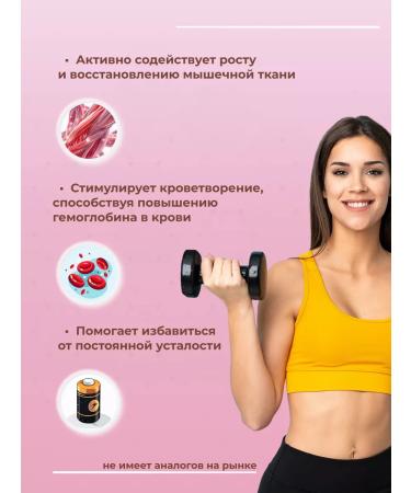 POWER PRO Protein bars of a hematobar with iron without sugar - Buy Online on GoSupps.com