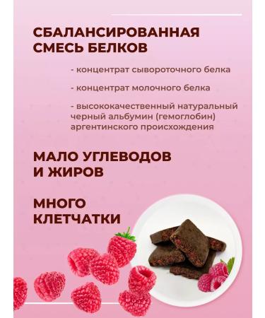 POWER PRO Protein bars of a hematobar with iron without sugar - Buy Online on GoSupps.com