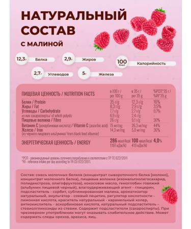 POWER PRO Protein bars of a hematobar with iron without sugar - Buy Online on GoSupps.com