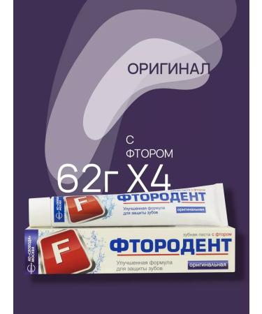 FREEDOM Toothpasa paste Frostodent is original 62g 4pcs