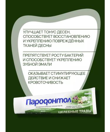 FREEDOM Tooth pastry set 124g - Buy Online on GoSupps.com