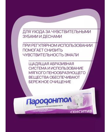 FREEDOM Tooth pastry set 124g - Buy Online on GoSupps.com