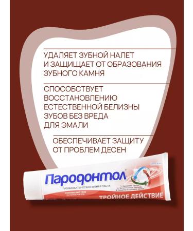 FREEDOM Tooth pastry set 124g - Buy Online on GoSupps.com