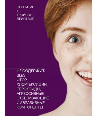 FREEDOM Tooth pastry set 124g - Buy Online on GoSupps.com